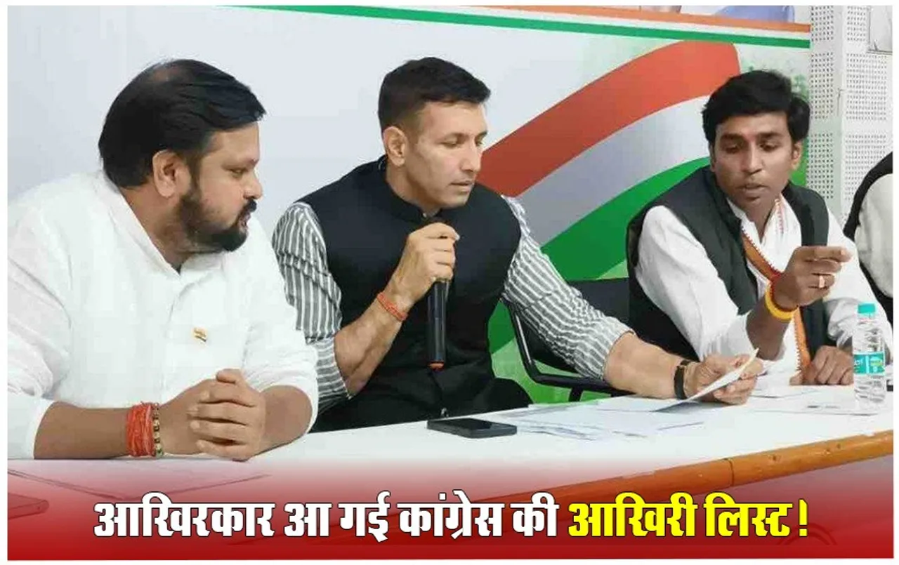 MP कांग्रेस ने 3 सीटों पर किया उम्मीदवारों का ऐलान: मुरैना, ग्वालियर, खंडवा से ये दिग्गज लड़ेंगे चुनाव