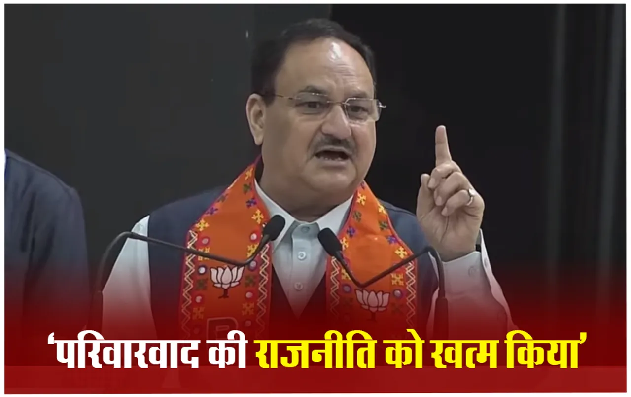 Lok Sabha Chunav 2024: BJP अध्यक्ष जेपी नड्डा का कांग्रेस पर हमला, कहा- कांग्रेसी सब बेरोजगार हो गए
