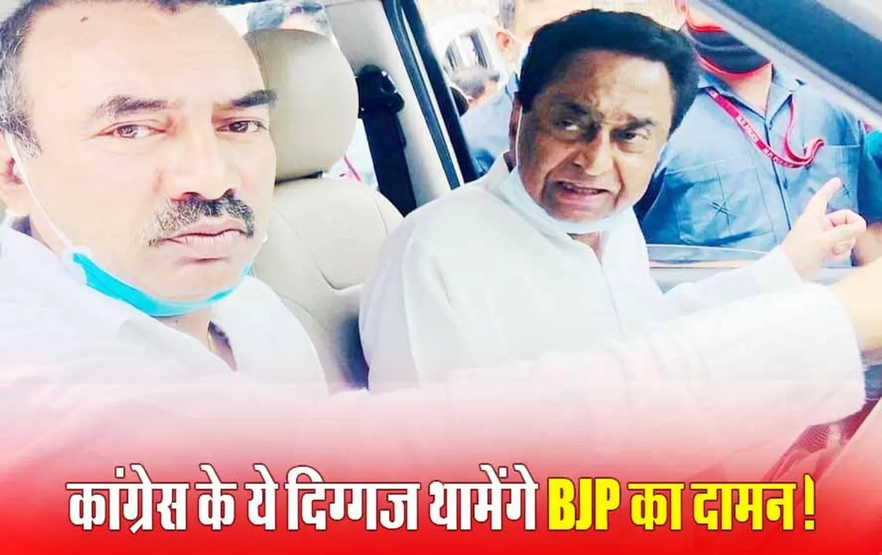 कांग्रेस को फिर झटका: पूर्व विधायक के बेटे अमित सक्सेना करेंगे BJP ज्वाइन