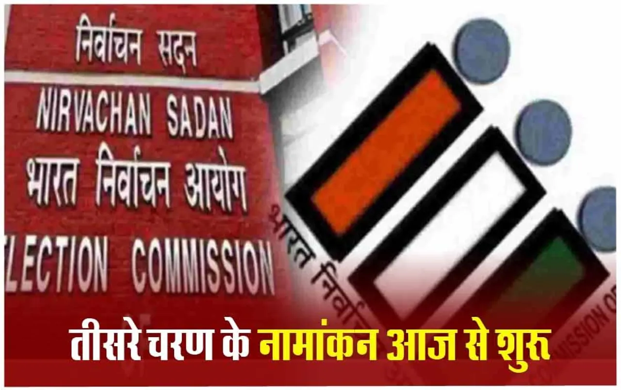 भोपाल में चिल्लर लेकर नामांकन भरने पहुंचा कैंडिडेट: 5 कर्मचारियों ने 1 घंटे में गिने 6 हजार के सिक्क