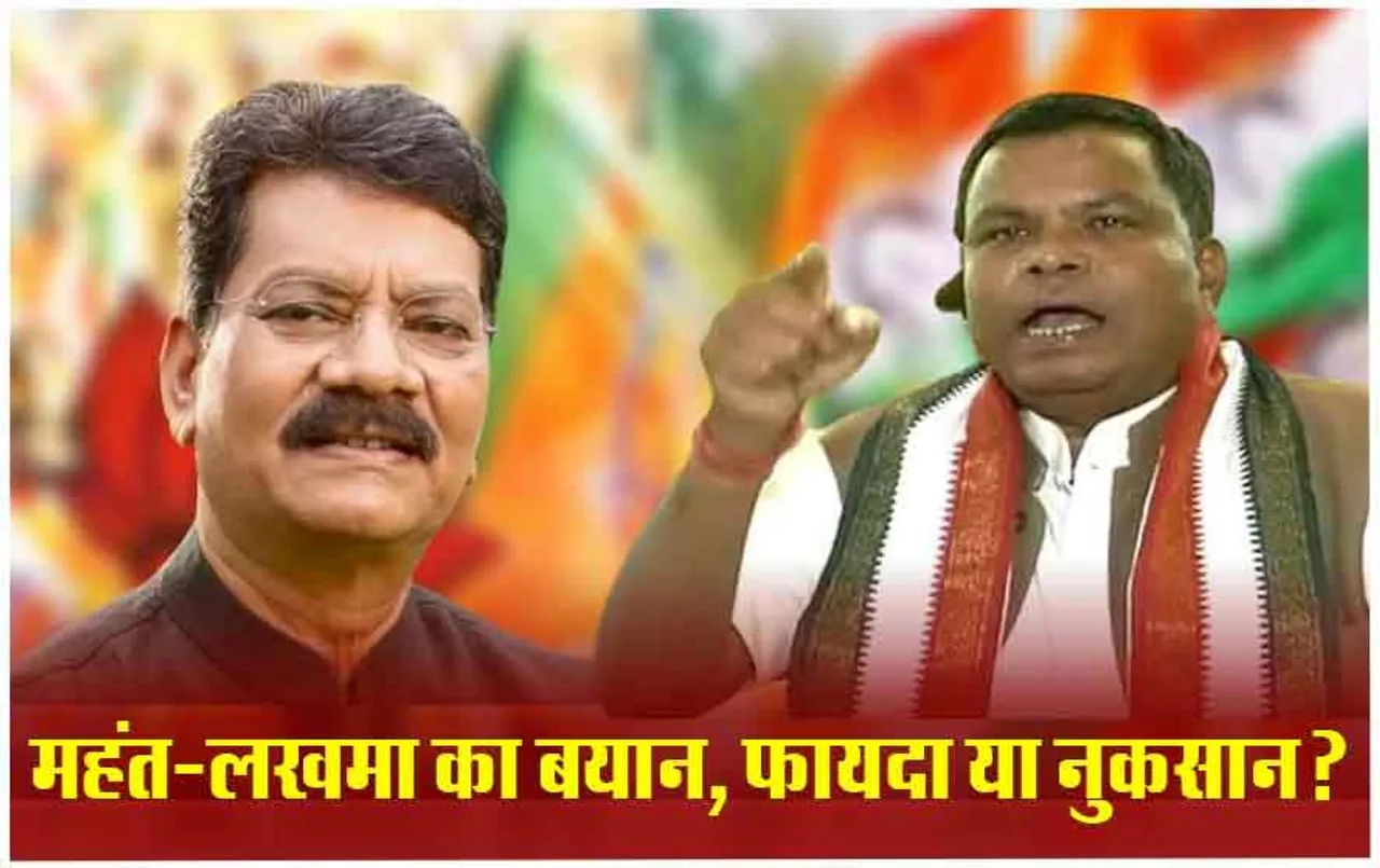 Lok Sabha Election 2024: कांग्रेस नेताओं के पीएम मोदी पर दिए विवादित बयान का क्या होगा असर?