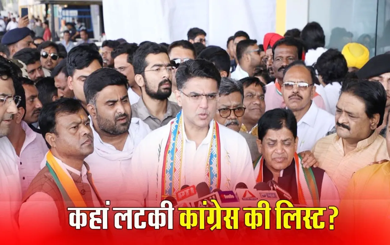 Lok Sabha Election 2024: कांग्रेस ने CG में बची सीटों पर अब तक क्यों नहीं उतारे प्रत्याशी, कब सामने आएंगे सूरमाओं के फेस?