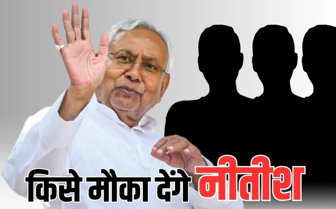 Modi Cabinet: मोदी-3.0 मंत्रिमंडल में किसकी कितनी होगी भागीदारी, JDU से नीतीश इन सांसदों को कर सकते हैं आगे