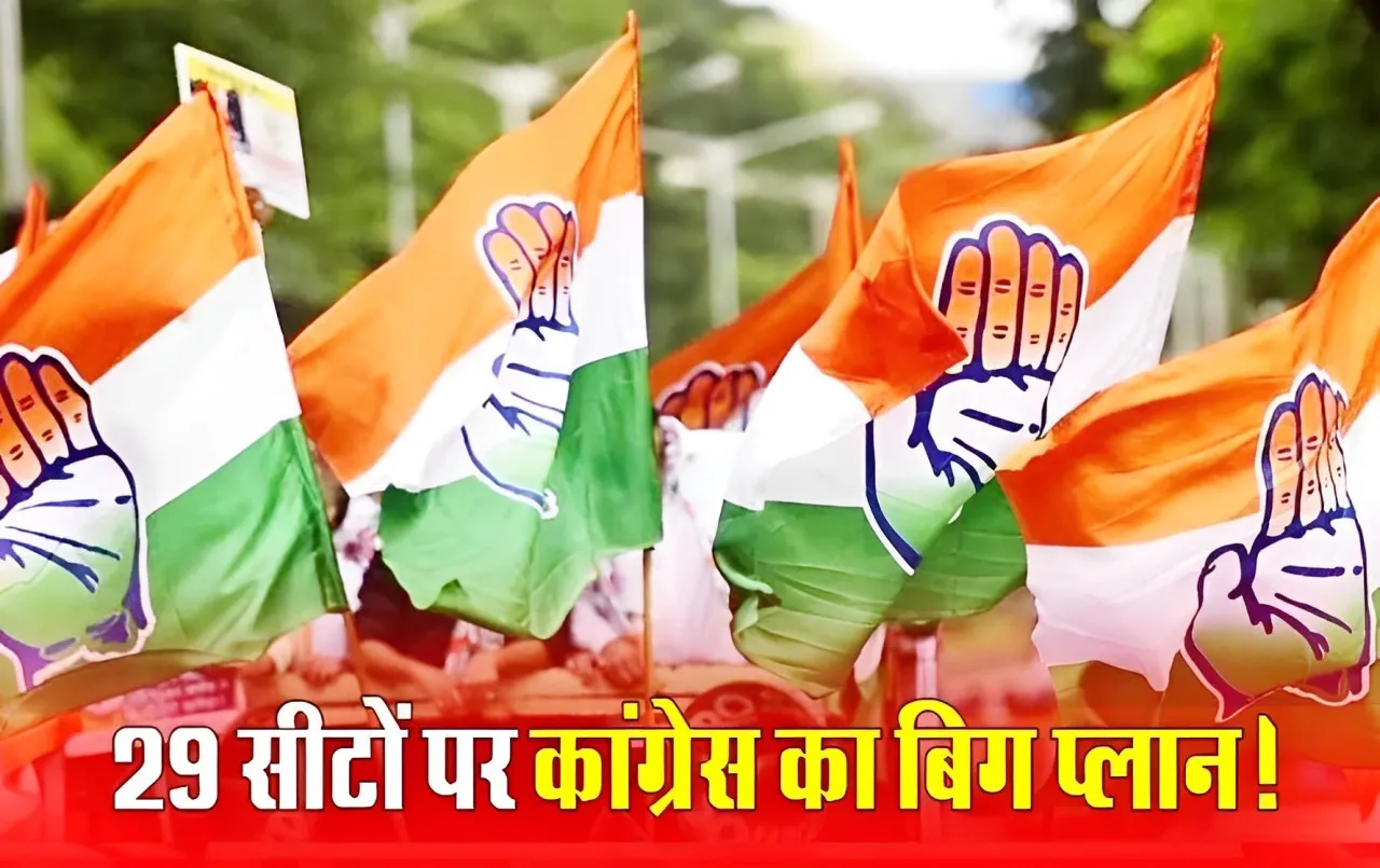 MP की 29 सीटों पर कांग्रेस ने उतार दिए दिग्गज, क्या इस स्ट्रेटजी से बदलेंगे समीकरण?
