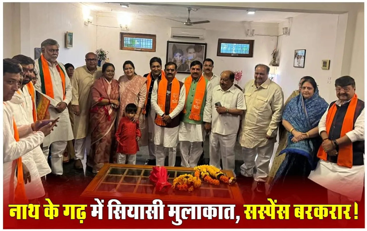 छिंदवाड़ा में हुई सियासी मुलाकात, फिर भी नहीं हुई तस्वीर साफ; जानिए अब किसके साथ है दीपक सक्सेना का हाथ ?