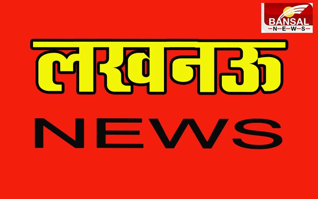 Lucknow News: मुख्यमंत्री आवास के बाहर युवक ने खुद को लगाई आग, विधायक पर लगाये गंभीर आरोप