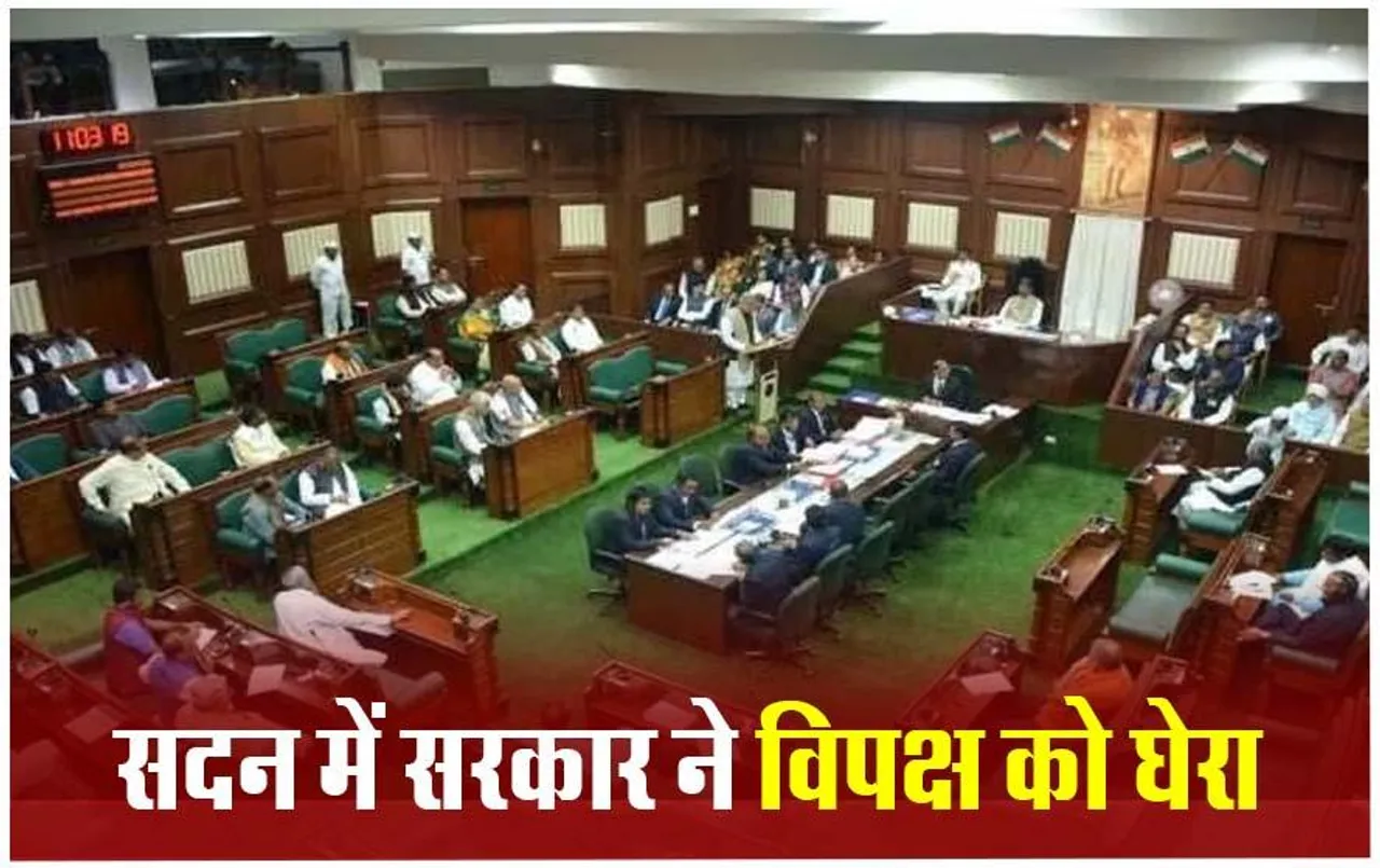 CG Budget Session Live: स्मार्ट सिटी के कामों की होगी जांच, मंत्री ओपी चौधरी ने दिए जांच के आदेश
