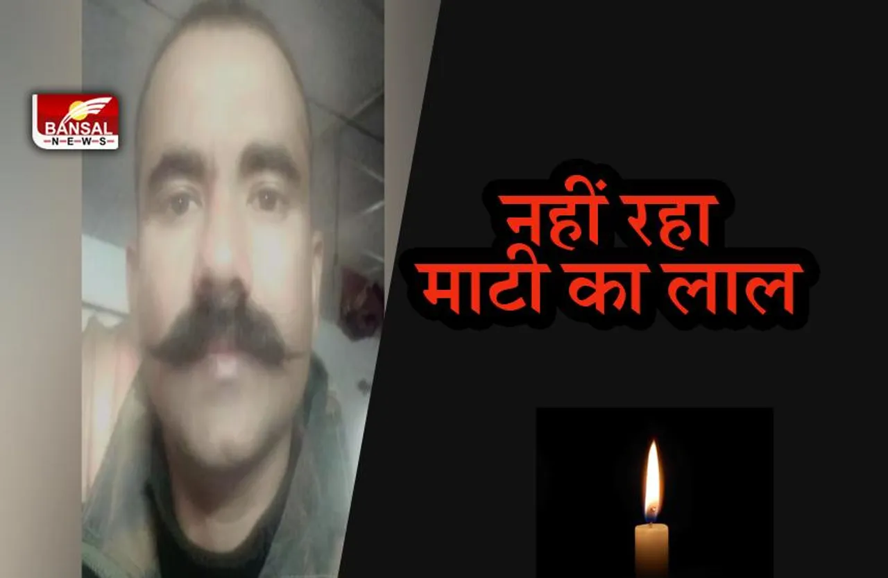 satna soil martyred:शिवराज सिंह चौहान ने वीर जवान को दी श्रद्धांजलि,नहीं रहा माटी का लाल