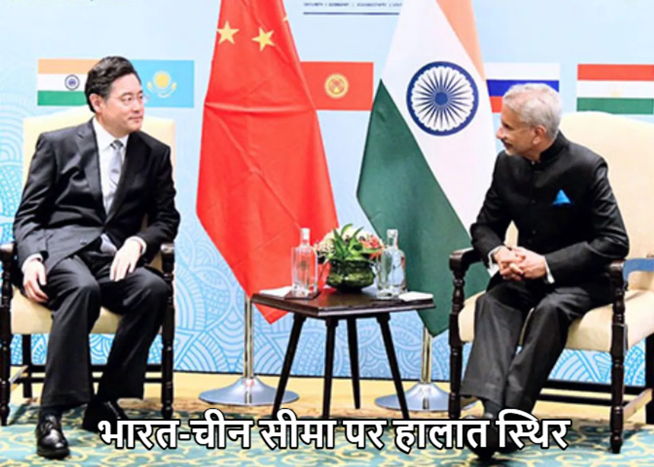 चीनी विदेश मंत्री का बड़ा बयान: भारत-चीन सीमा पर हालात स्थिर, दोनों पक्ष इसे और सहज करने पर जोर दें