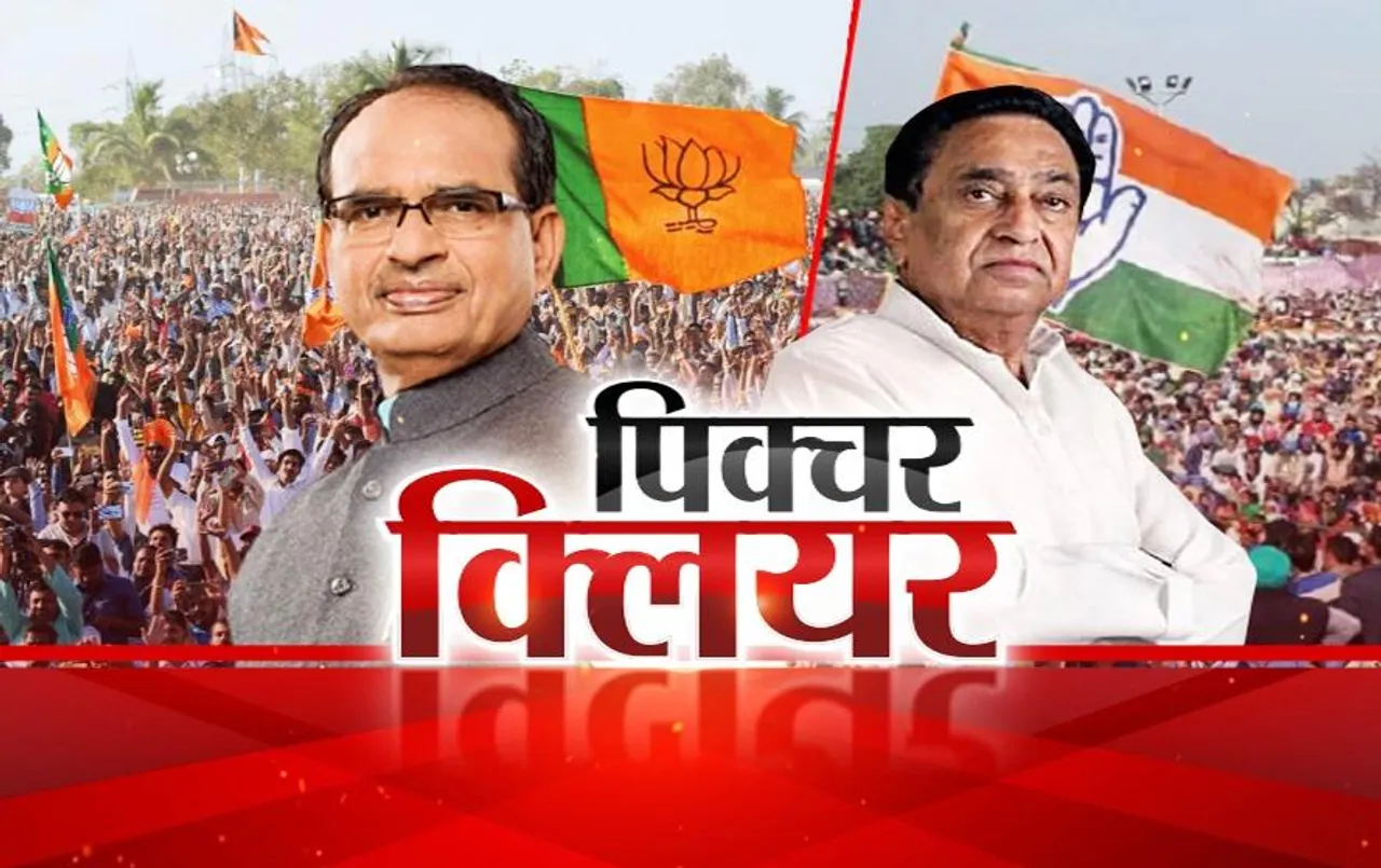 Aaj Ka Mudda: पिक्चर क्लियर, अपने टिकट अपना फार्मूला, कौन जीतेगा 2023 का चुनाव?