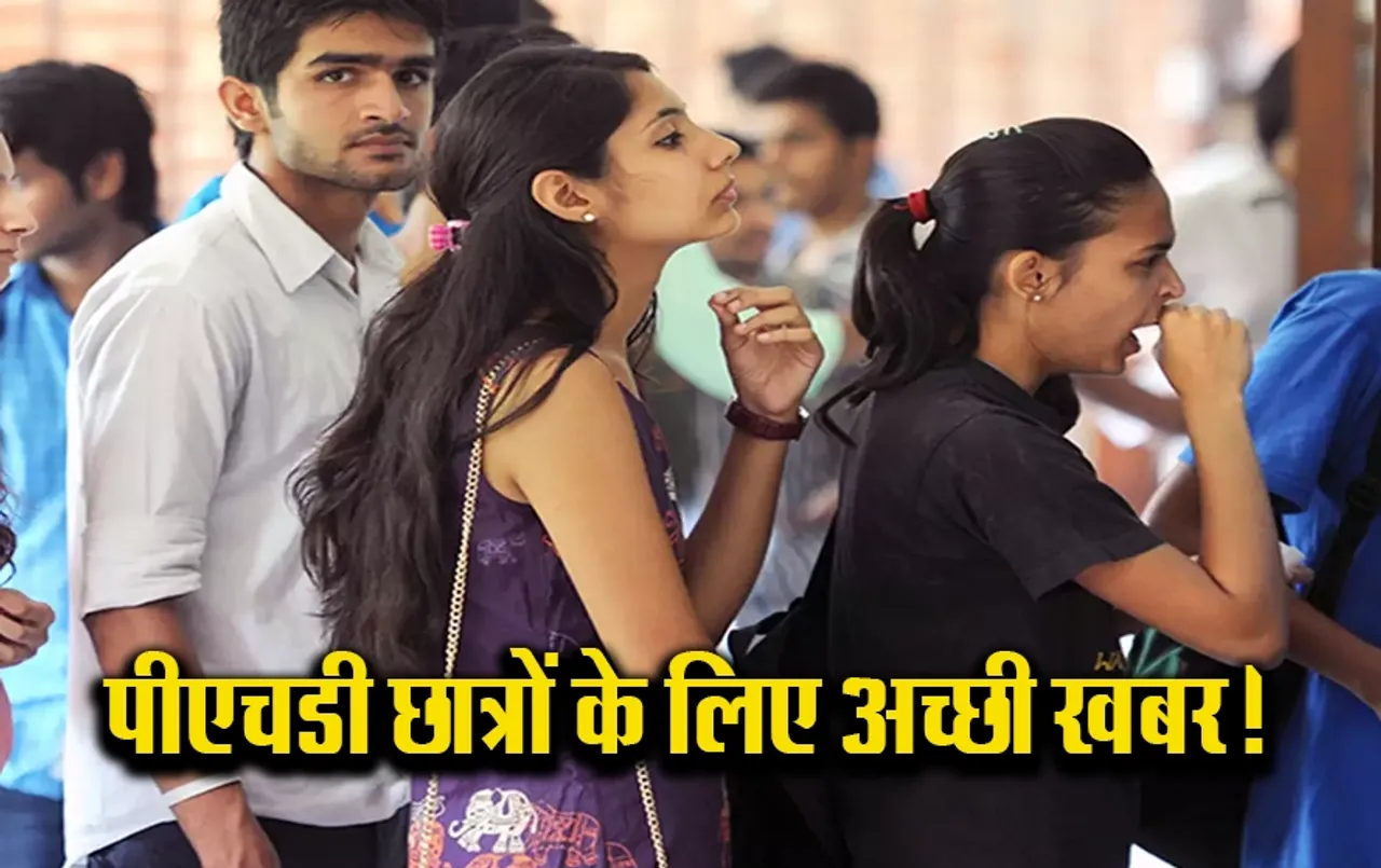 MP Bhopal News: खुशखबरी! अब प्रदेश की इस यूनिवर्सिटी से करें इन कोर्सों में पीएचडी, ऐसे करें आवेदन