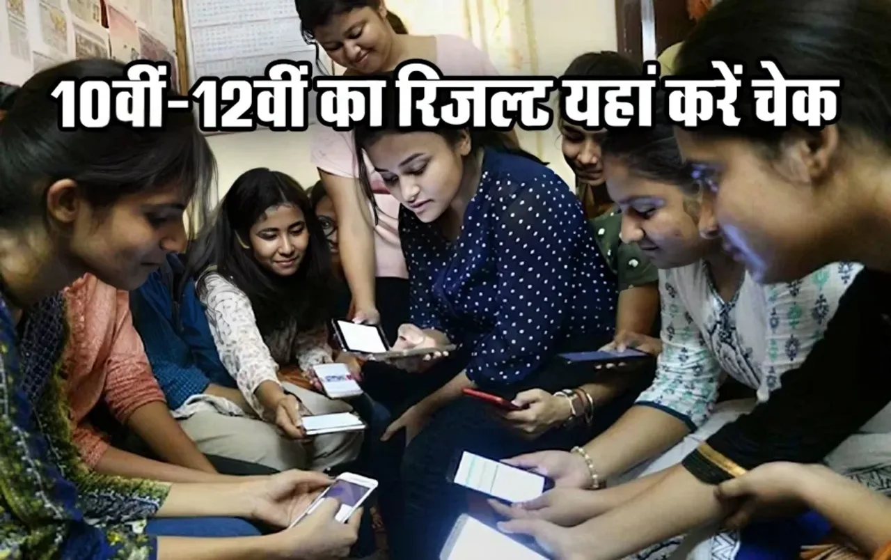 MP Board Result: 10th में अनुष्का अग्रवाल 495 अंक के साथ टॉपर, 12th में कॉमर्स की मुस्कान-बायो में अंशिका ने मारी बाजी