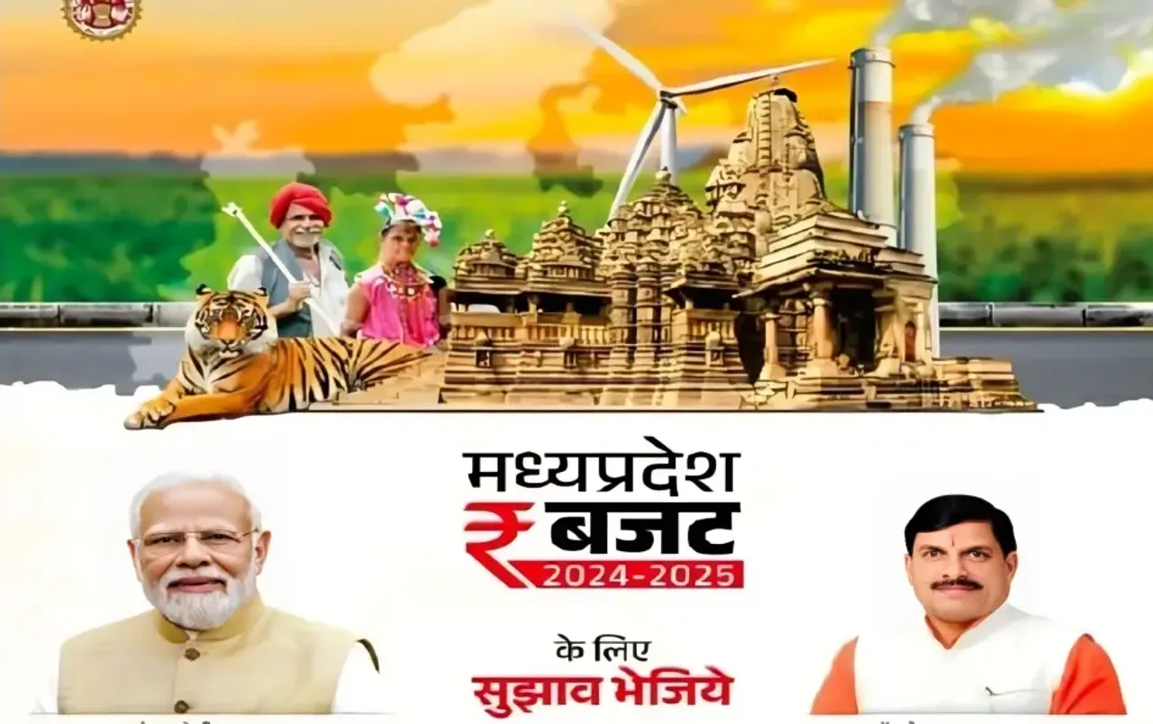 जनता के सुझाव से आएगा MP का बजट: मोहन सरकार ने सोशल मीडिया के जरिए मांगी राय