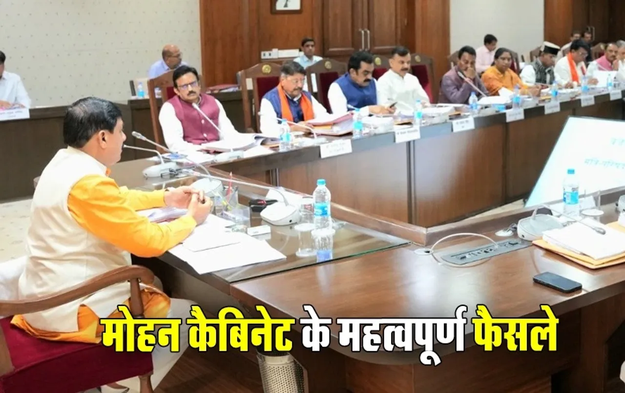 अब मंत्रियों को भी भरना होगा टैक्स: कैदियों का स्किल डेवलपमेंट, एग्रीकल्चर से जुड़े युवाओं को नई जिम्मेदारी देगी सरकार