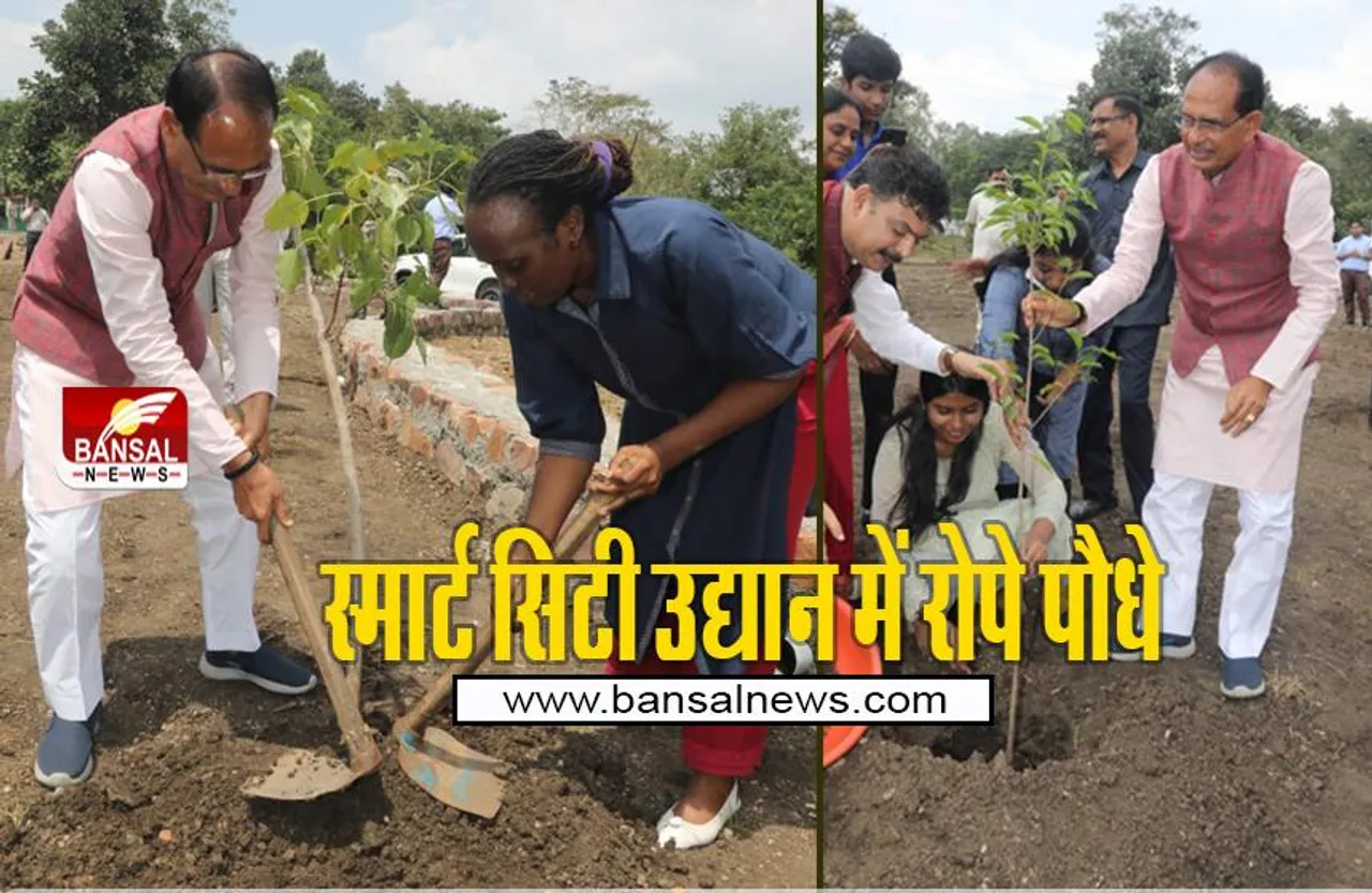 MP CM: सीएम के साथ यूनिसेफ की मध्यप्रदेश प्रमुख ने चलाया फावड़ा