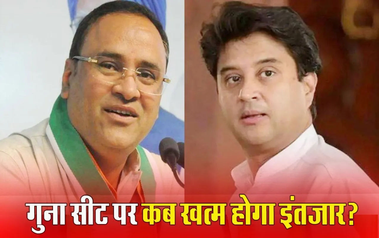 MP Congress की Candidate List है या बीरबल की खिचड़ी, पकने का नाम ही नहीं ले रही, यहां फंसा पेंच