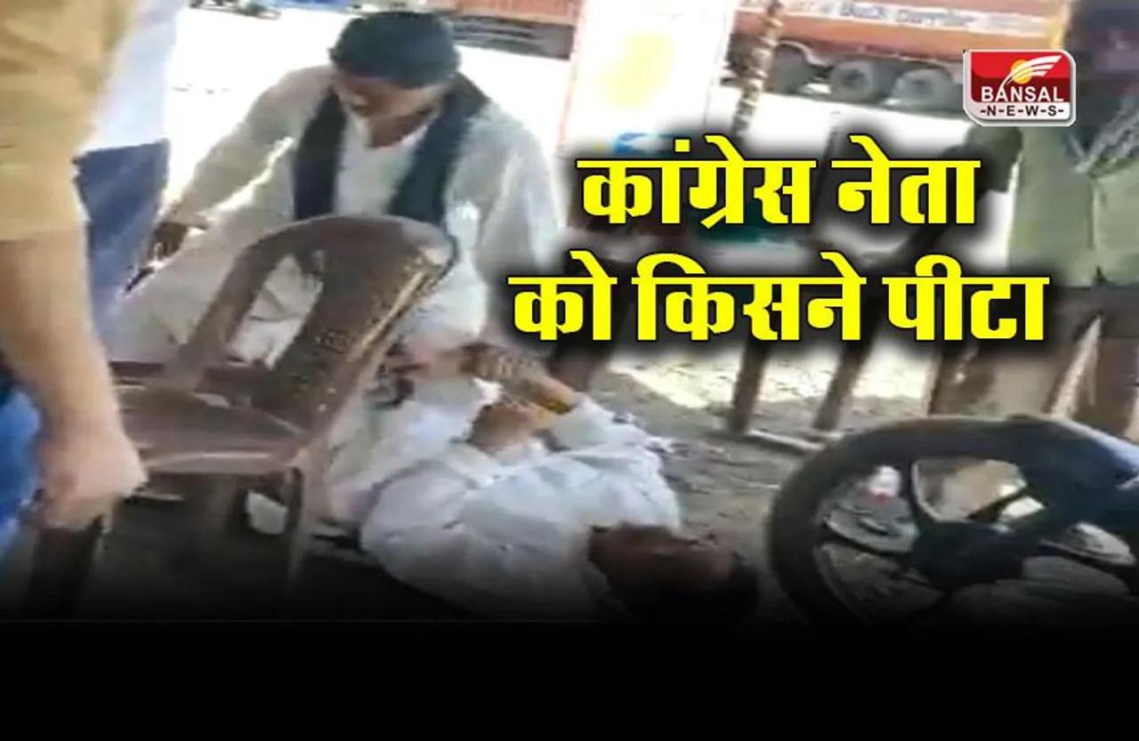 MP Congress News: दिग्विजय सिंह के करीबी कांग्रेस नेता अशोक जैन खर्चा को क्यों पीटा; पुलिस कर रही जांच