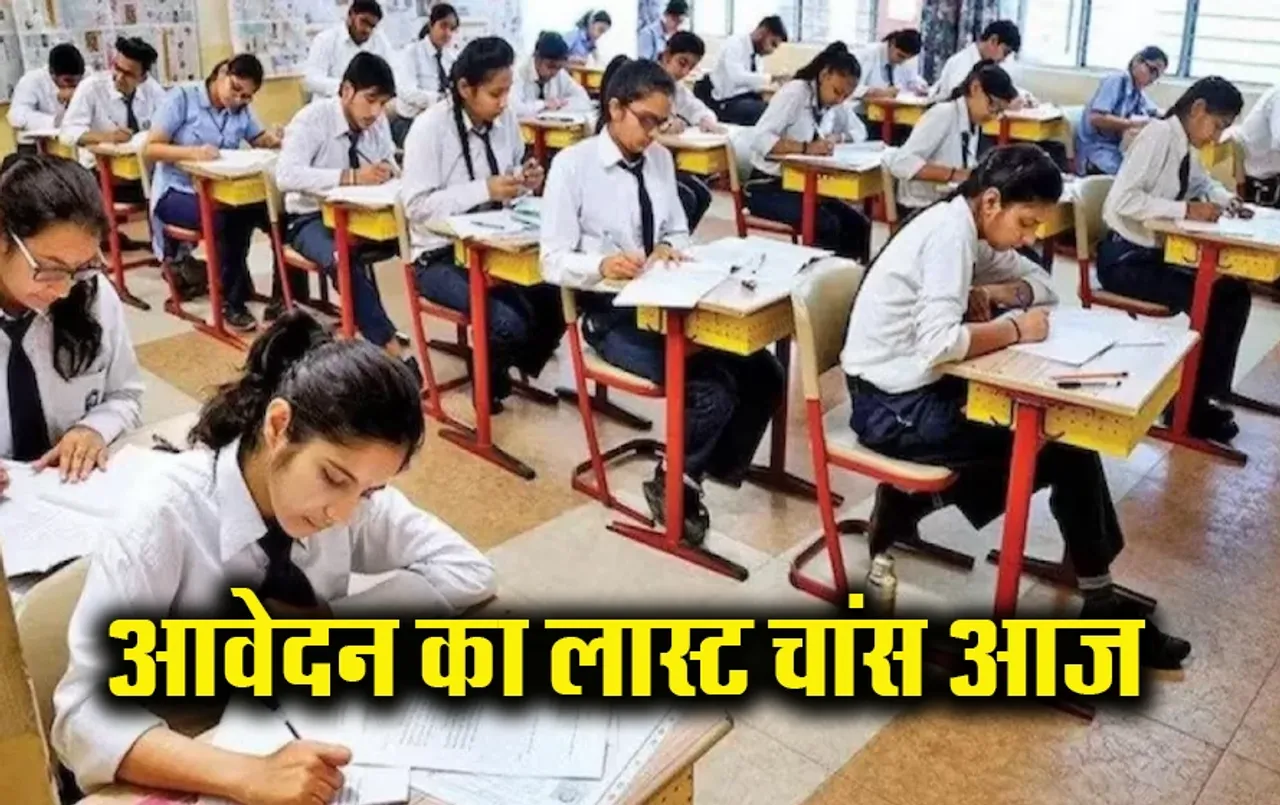 MP ESB ADDET 2024: मध्य प्रदेश के 12वीं पास विद्यार्थियों के लिए लास्ट चांस आज, जल्दी करें आवेदन, ये है प्रक्रिया