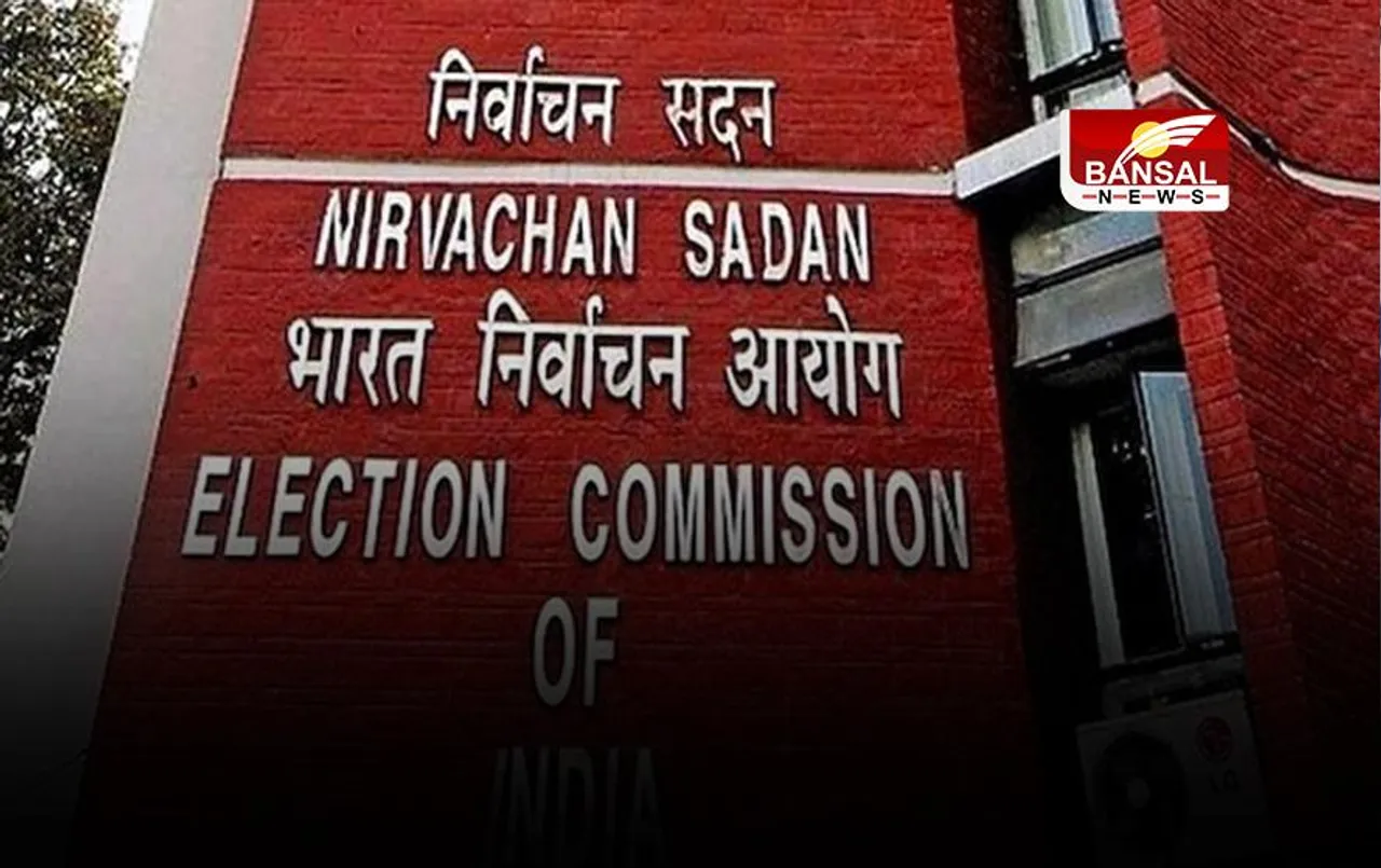 MP Election 2023: विधानसभा चुनाव में इतने लाख तक खर्च कर पाएंगे प्रत्याशी, इस दिन जारी होगी अधिसूचना