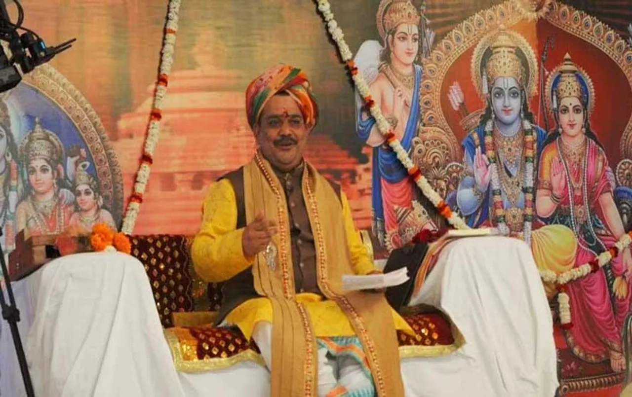 MP Election Result 2023: पंडोखर सरकार की चुनावी भविष्यवाणी, क्या है जीत-हार पर उनका दावा