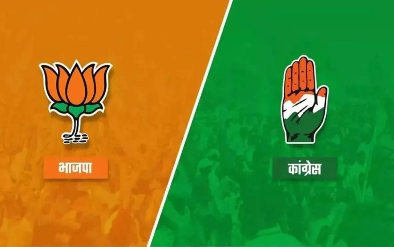 MP Elections 2023: BJP को मध्य क्षेत्र बरकरार रहने का भरोसा, कांग्रेस की भगवा गढ़ में वापसी पर नजर