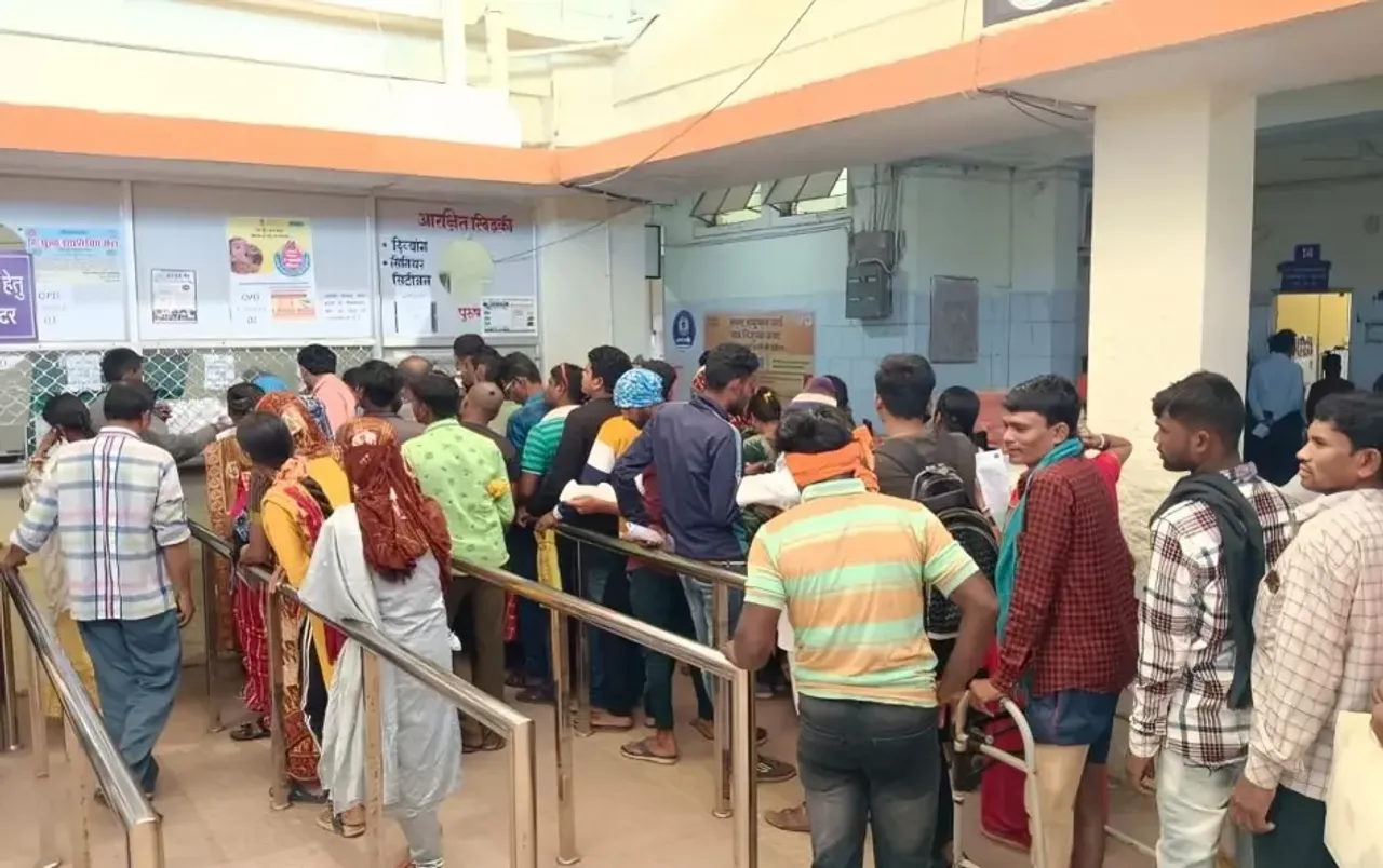 MP के हॉस्पिटलों में लंबी लाइन से मिलेगा छुटकारा: इस पोर्टल से घर बैठे कर सकेंगे रजिस्ट्रेशन; ये भी मिलेगा लाभ