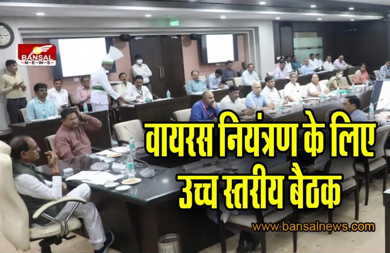 MP Lumpy Virus: सीएम ने कहा- पशुओं की मृत्यु हल्के में ना लें, टोल फ्री नम्बर जारी