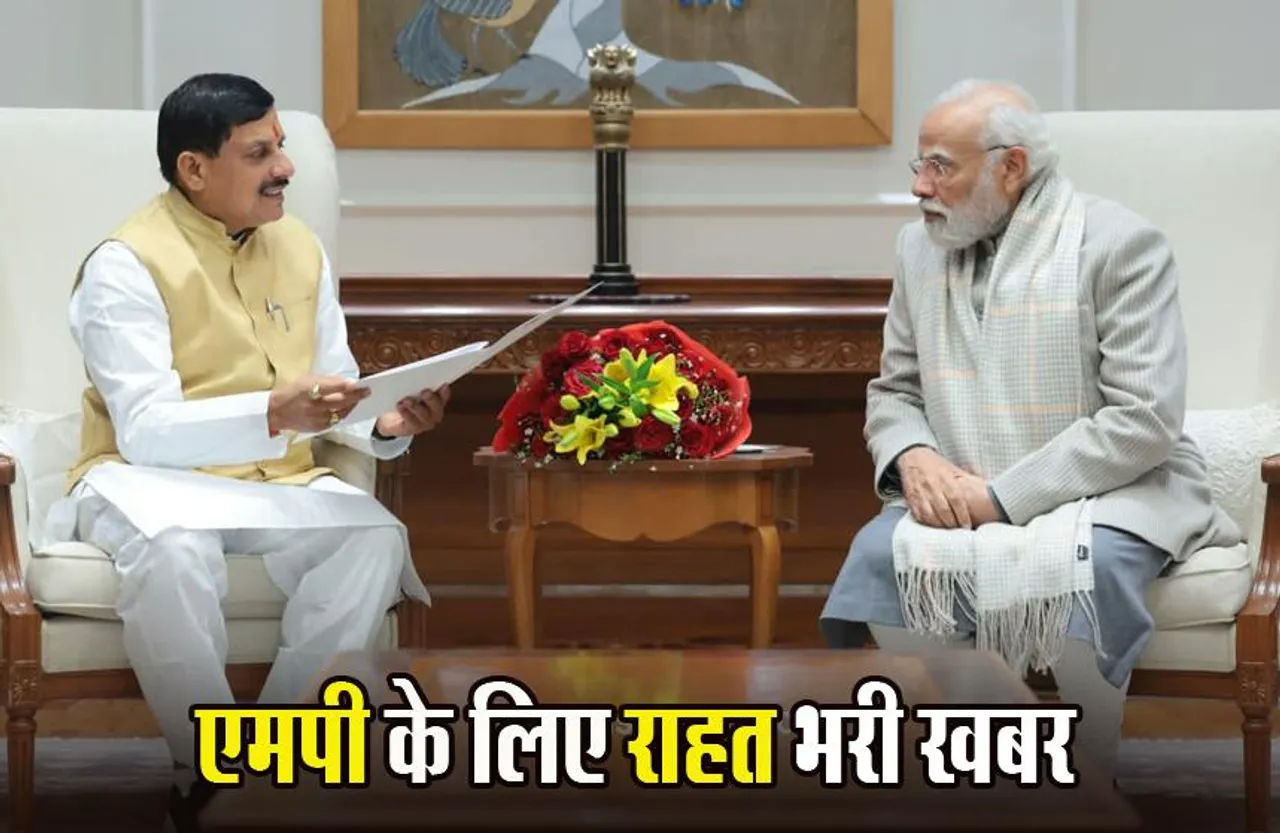 MP NEWS: CM की PM से मुलाकात, केंद्र से स्वीकृत हुई 5727 करोड़ रुपए की राशि; अब कर्ज से बचेगा MP?