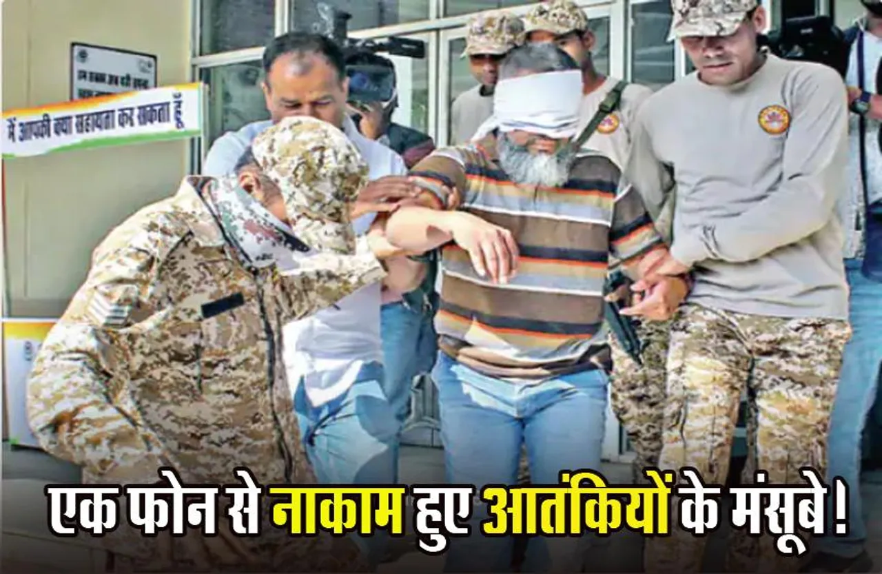 MP NEWS: HUT- वो आतंकी संगठन जिसने की थी MP को दहलाने की प्लॉनिंग, टारगेट किलिंग की रच रहे थे साजिश