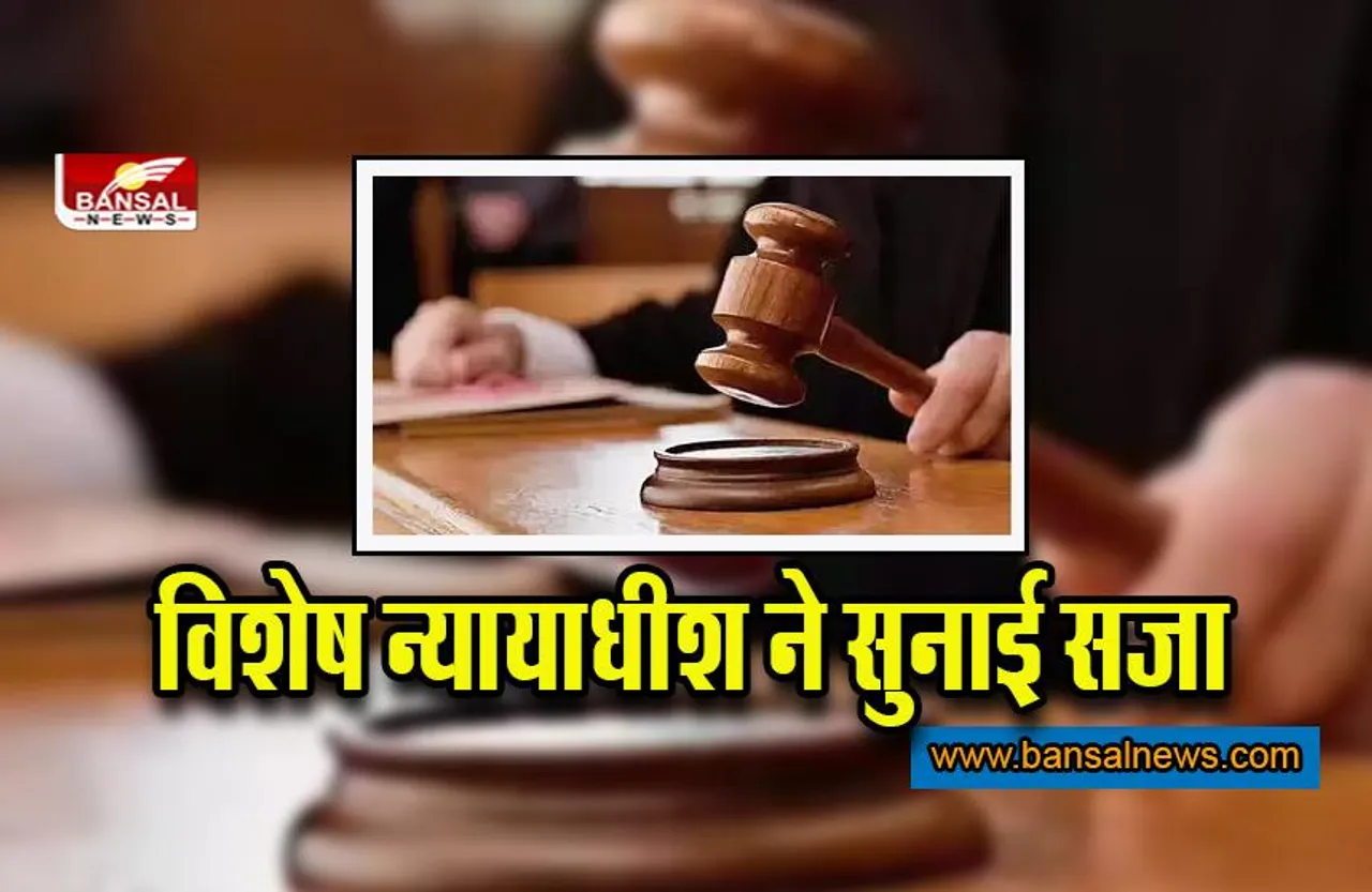 MP News: सिमी के चार आतंकियों पर आया कोर्ट का फैसला