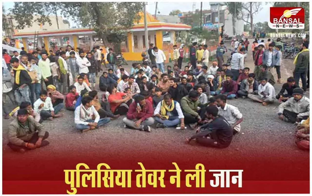 MP News: रतलाम में कांस्टेबल ने युवक को मारे चांटे, किया सुसाइट, पुलिसकर्मी सस्पेंड