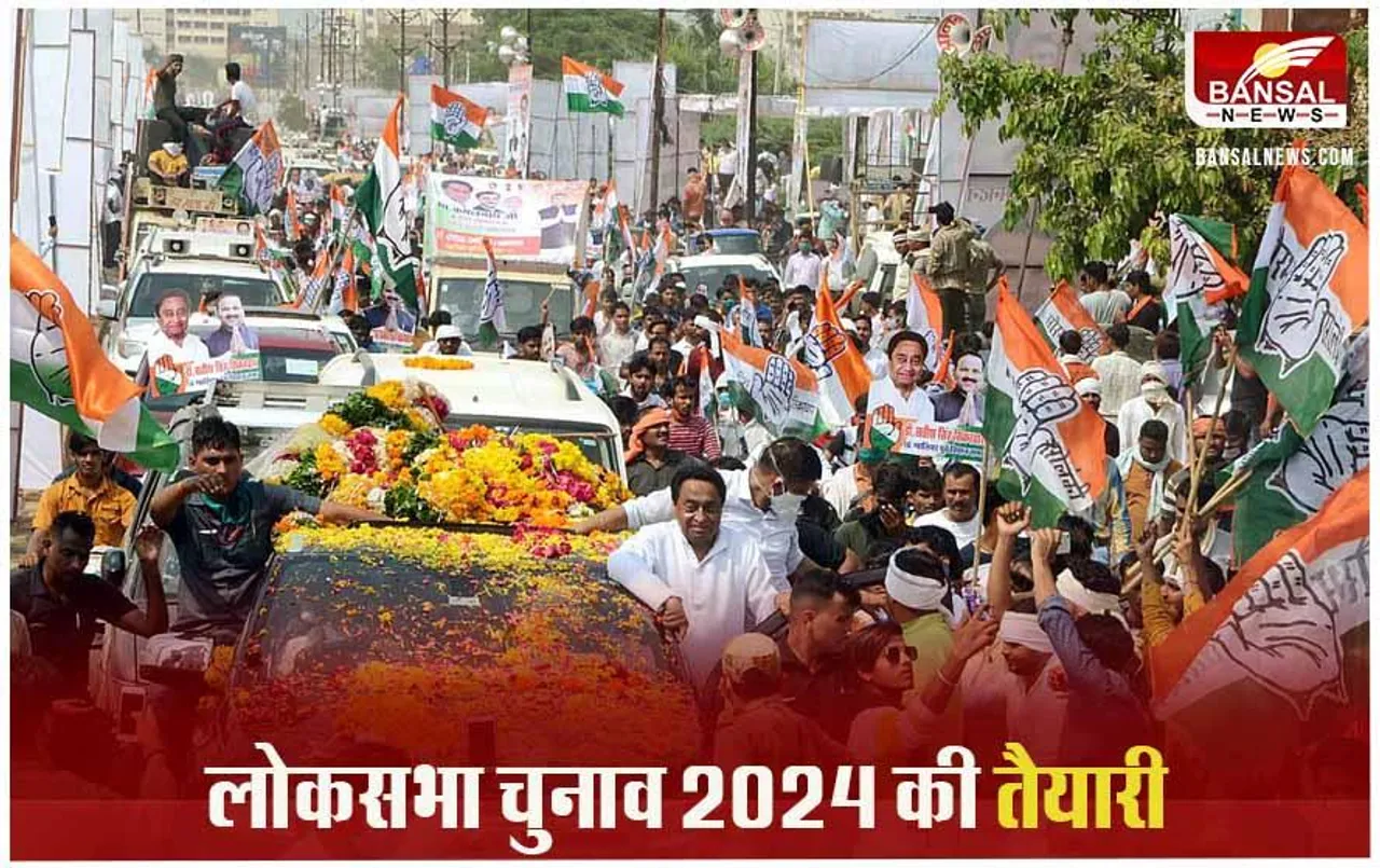 MP News: लोकसभा चुनाव से पहले प्रदेश के दौरे पर निकलेंगे कांग्रेस नेता, विभिन्न जिलों में होंगी बैठकें