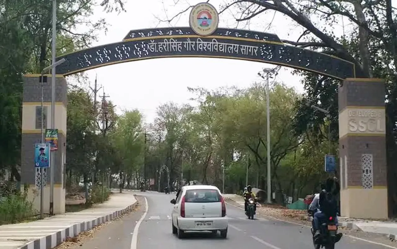 MP News: सागर यूनिवर्सिटी में लाइब्रेरियन भर्ती में गड़बड़ी, नियम विरुद्ध की गईं नियुक्तियां