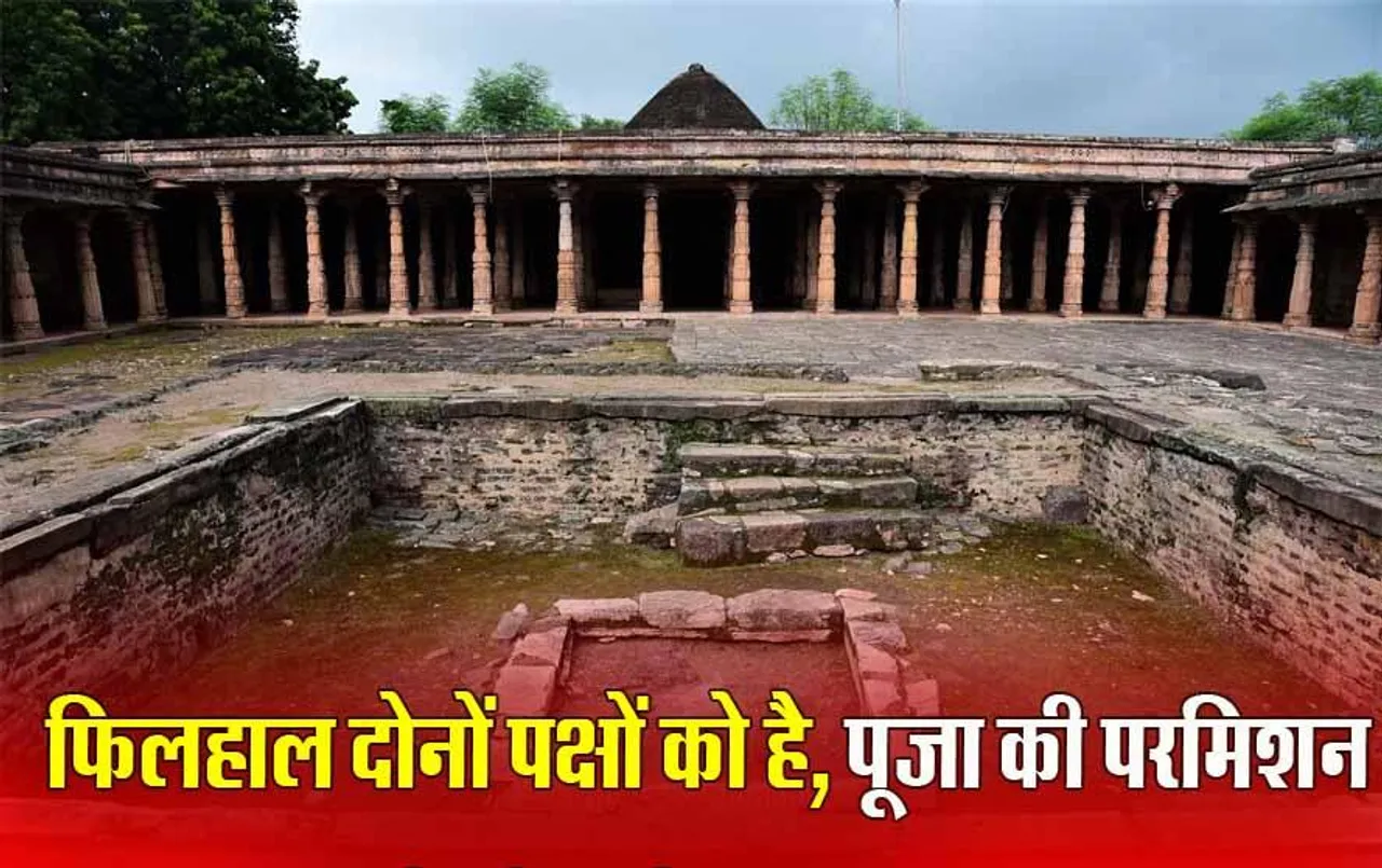 MP News: हिंदू पक्ष की मांग, धार की भोजशाला का ज्ञानवापी की तर्ज पर हो सर्वे, कोर्ट ने फैसला सुरक्षित रखा