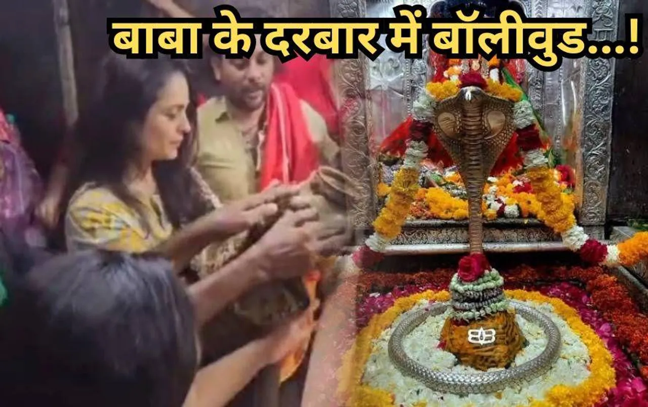 ओंकारेश्वर पहुंची बॉलीवुड की ये खूबसूरत एक्ट्रेस: गोलमाल फिल्म में निभाया था ये अहम रोल, इंदौर में कर रही थीं शूटिंग