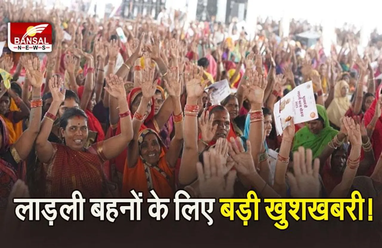 MP News: लाड़ली बहनों के खाते में 10 जनवरी को आएंगे पैसे, नेता प्रतिपक्ष उमंग सिंघार ने कह दी ये बात