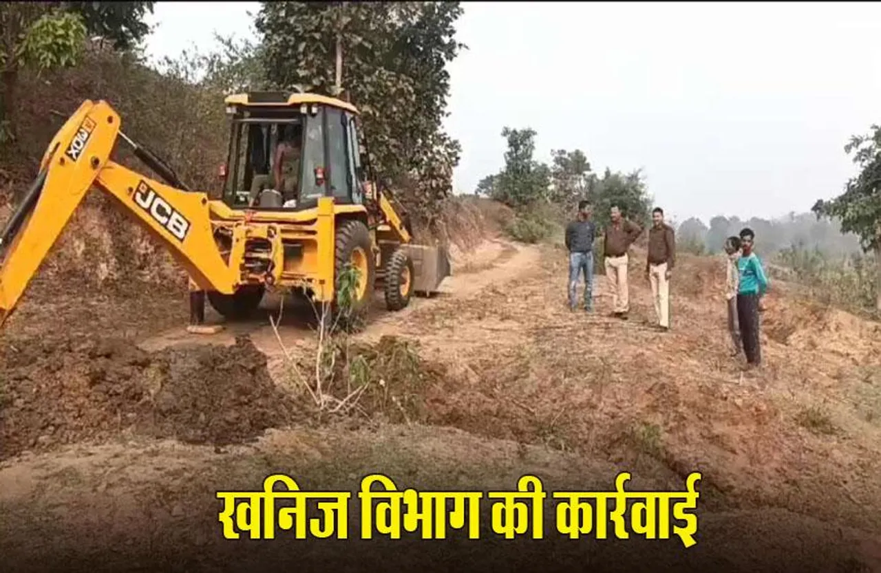 MP News: शहड़ोल में खनन माफियाओं पर कार्रवाई, 35 मामलों में 16 लाख से अधिक जुर्माना वसूला