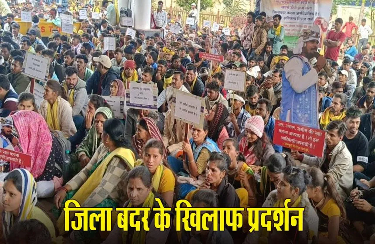 MP News: जिला बदर के खिलाफ आदिवासी पहुंचे कलेक्ट्रेट, लोगों को समझाइश देने जमीन पर बैठे कलेक्टर