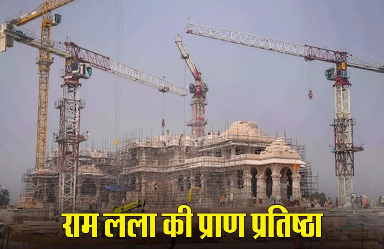 Praan Pratishtha Ram lala: प्राण प्रतिष्ठा के मौके पर MP के मंदिरों में रामकीर्तन, भंडारा कराएंगे कलेक्टर, आदेश जारी