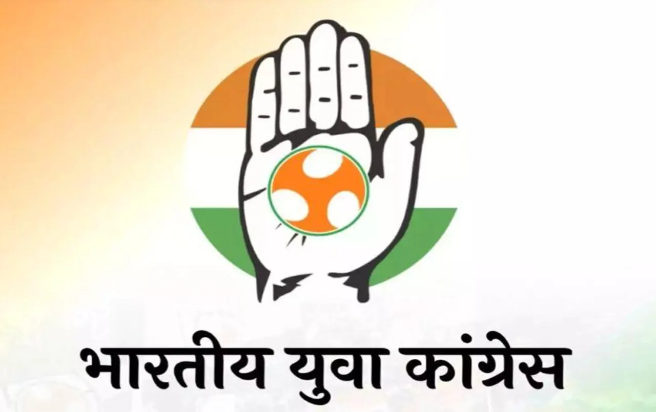 लोकसभा चुनाव में मिली करारी हार के बाद पहला एक्शन: MP यूथ कांग्रेस के सभी विधानसभा अध्यक्षों को तत्काल पद से हटाया