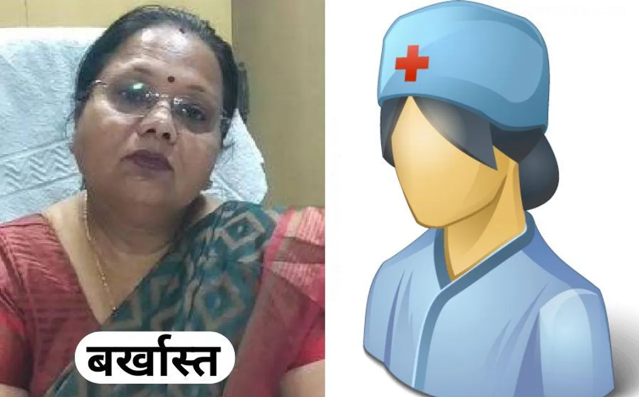 MP Nursing College Scam: मध्यप्रदेश नर्सिंग कॉलेज घोटाले में एक और एक्शन, तत्कालीन रजिस्ट्रार चंद्रकला दिवगैया बर्खास्त