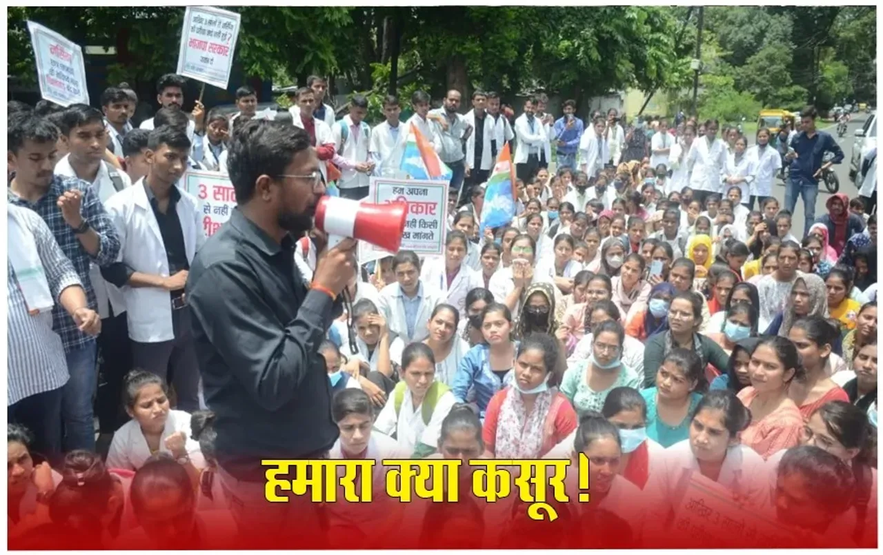 नर्सिंग घोटाले का साइड इफेक्ट: 30 हजार छात्रों के लिए 15 मई से शुरु हो रही परीक्षाएं, 50 हजार स्टूडेंट का क्या होगा!