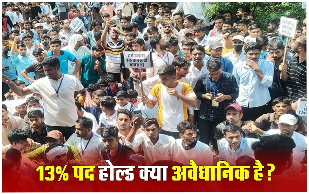 MP OBC Reservation Issue: 87-13% के फार्मूले से अब तक 41 परीक्षाओं का रिजल्ट जारी, अब जीएडी के आदेश को HC में चुनौती देने की तैयारी