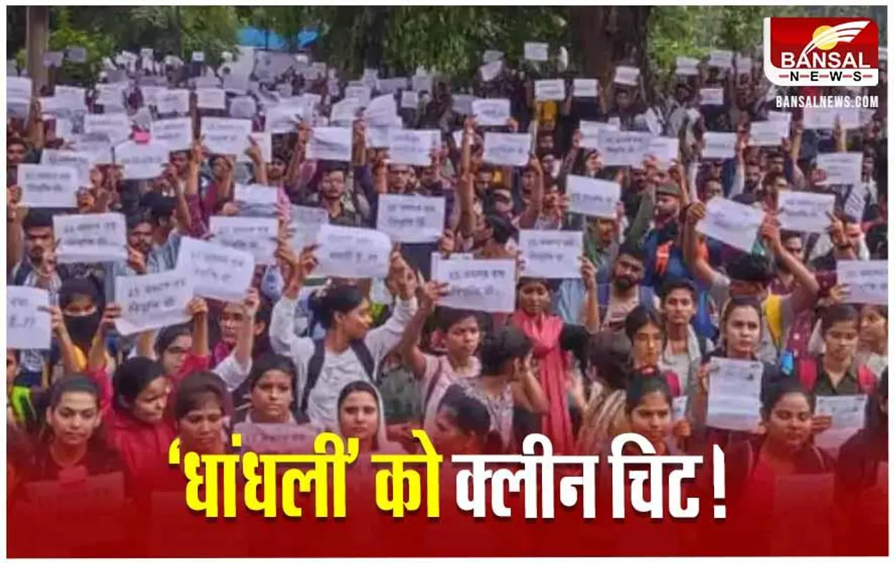 MP Patwari Recruitment: 8600 पदों पर जल्द होगी चयनित पटवारियों की भर्ती, धांधली के नहीं मिले कोई पुख्ता सबूत