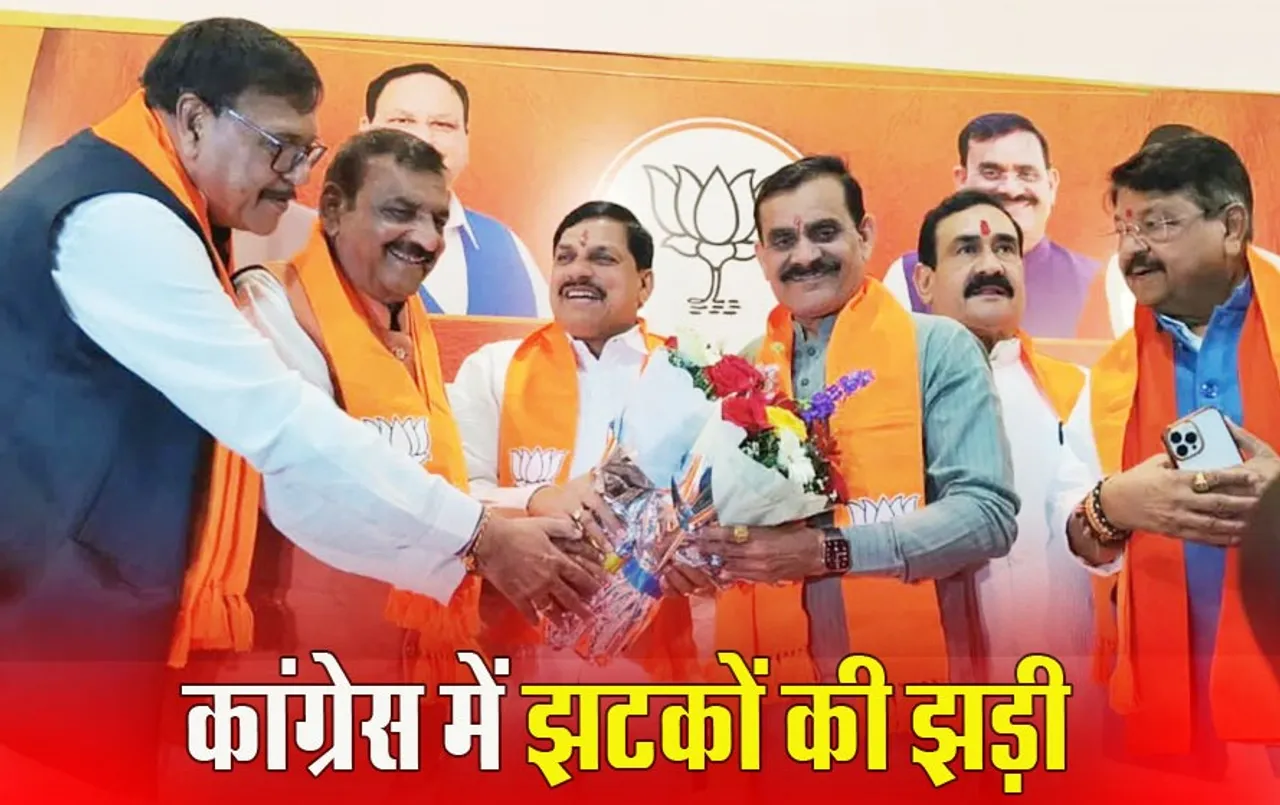 MP की Politics में PM मोदी का सार्थक हो रहा बयान, कांग्रेस में मची भगदड़, फिर इन वरिष्‍ठ नेताओं ने ज्‍वाइन की बीजेपी