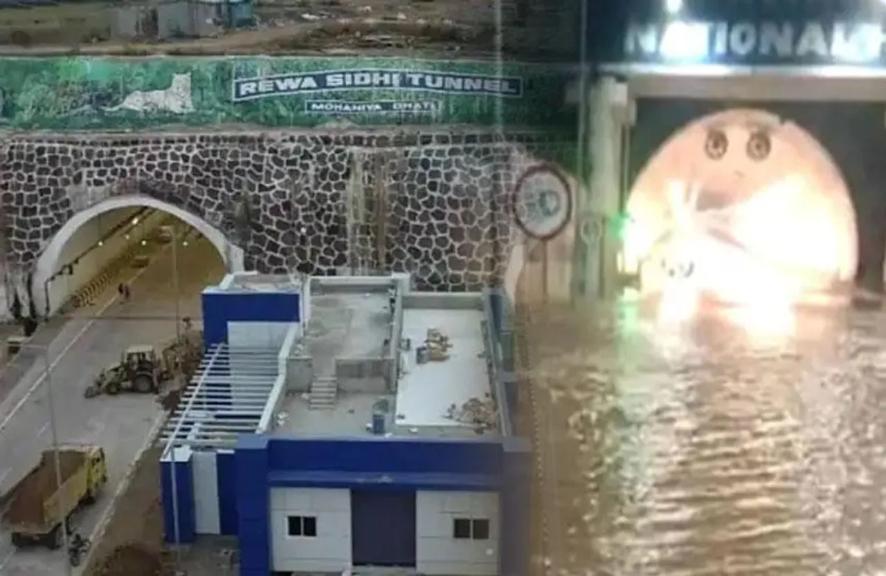 MP Rewa News: वर्ल्ड क्लास मोहनिया टनल फूटी, पानी भरने से नेशनल हाईवे-39 पर दो घंटे तक जाम, नहर को किया डायवर्ट