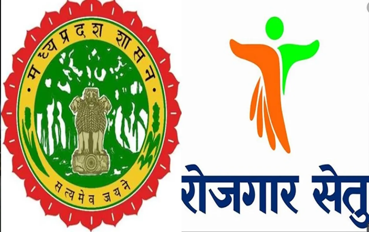MP Rojgar Setu Yojana 2024: मध्य प्रदेश में रोजगार के अवसर, जानें कैसे करना होगा आवेदन