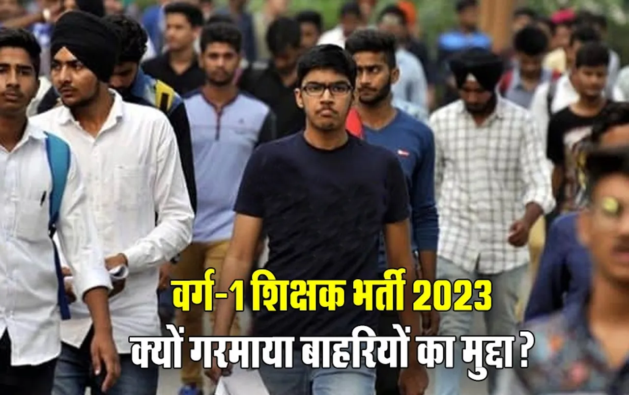 पदवृद्धि की मांग जायज: अनारक्षित वर्ग में MP से ज्यादा अन्य राज्यों के कैंडिडेट्स बनेंगे शिक्षक, इन सब्जेक्ट के ये हाल!