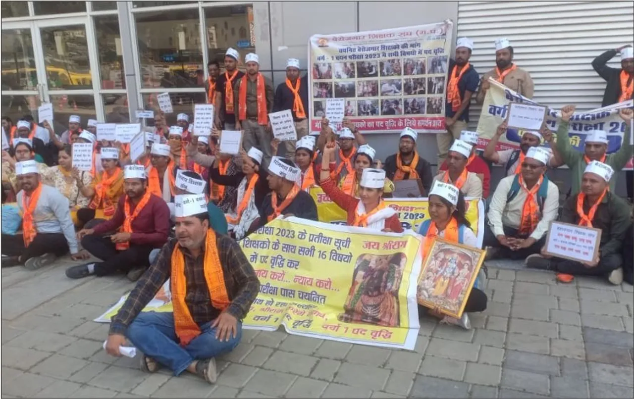 शिक्षक बनने की आस में बैठे उम्मीदवारों को झटका: वर्ग 1 शिक्षक भर्ती में नहीं बढ़ाए जाएंगे पद, इस वजह से टालने की तैयारी