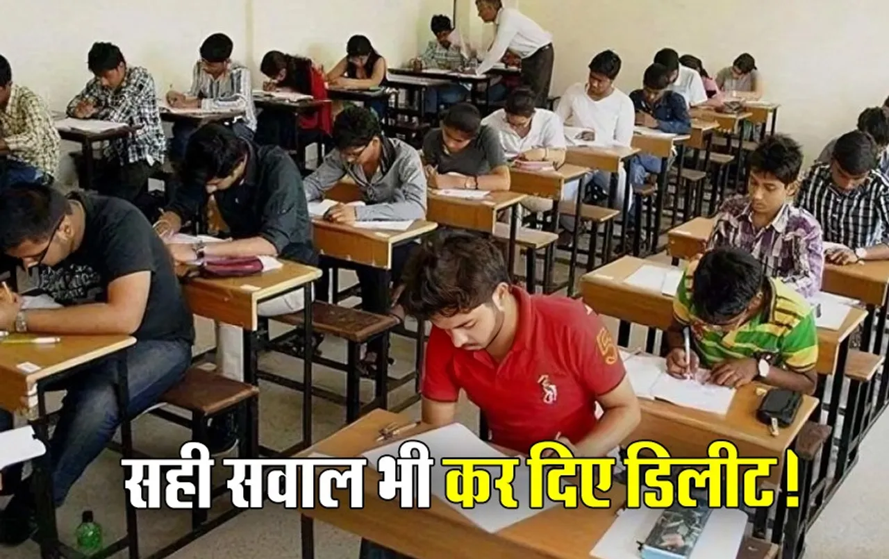 शिक्षक भर्ती 2023 विवाद: कमेटी बताएगी आइसिस देवी का नदी से संबंध, उसके बाद इस वर्ग में बन सकेंगे शिक्षक